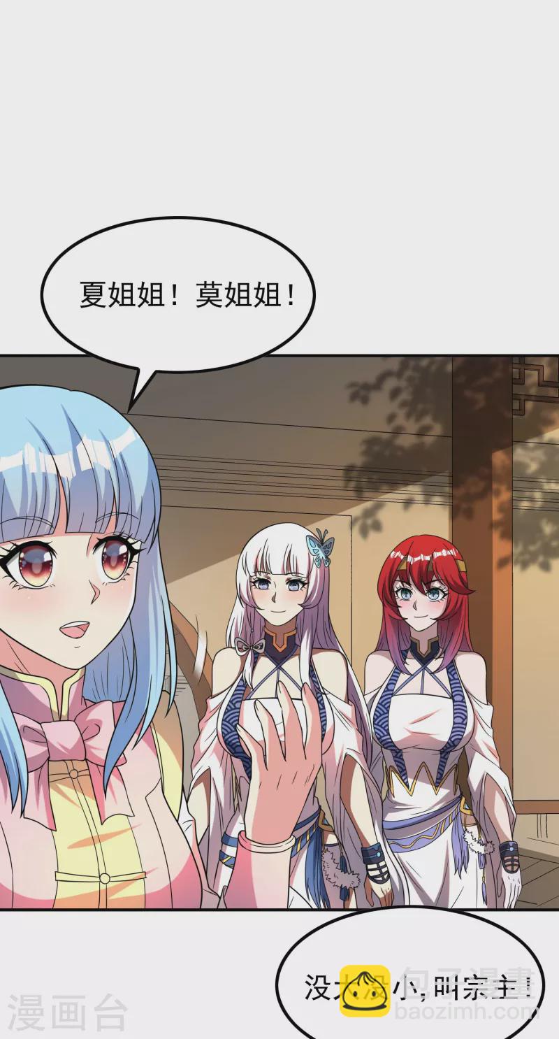 第166话 小白的实力35