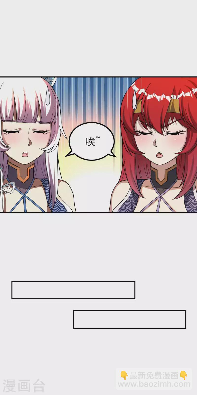 第166话 小白的实力43