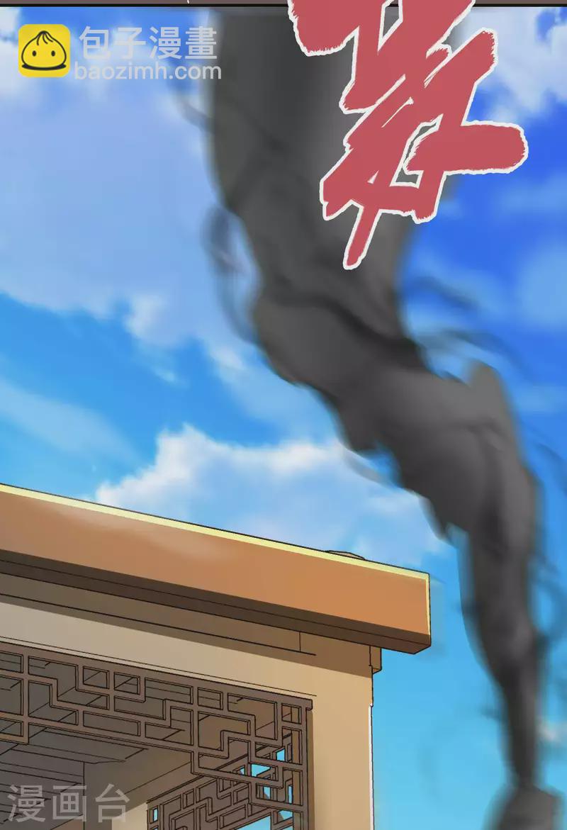 第166话 小白的实力46