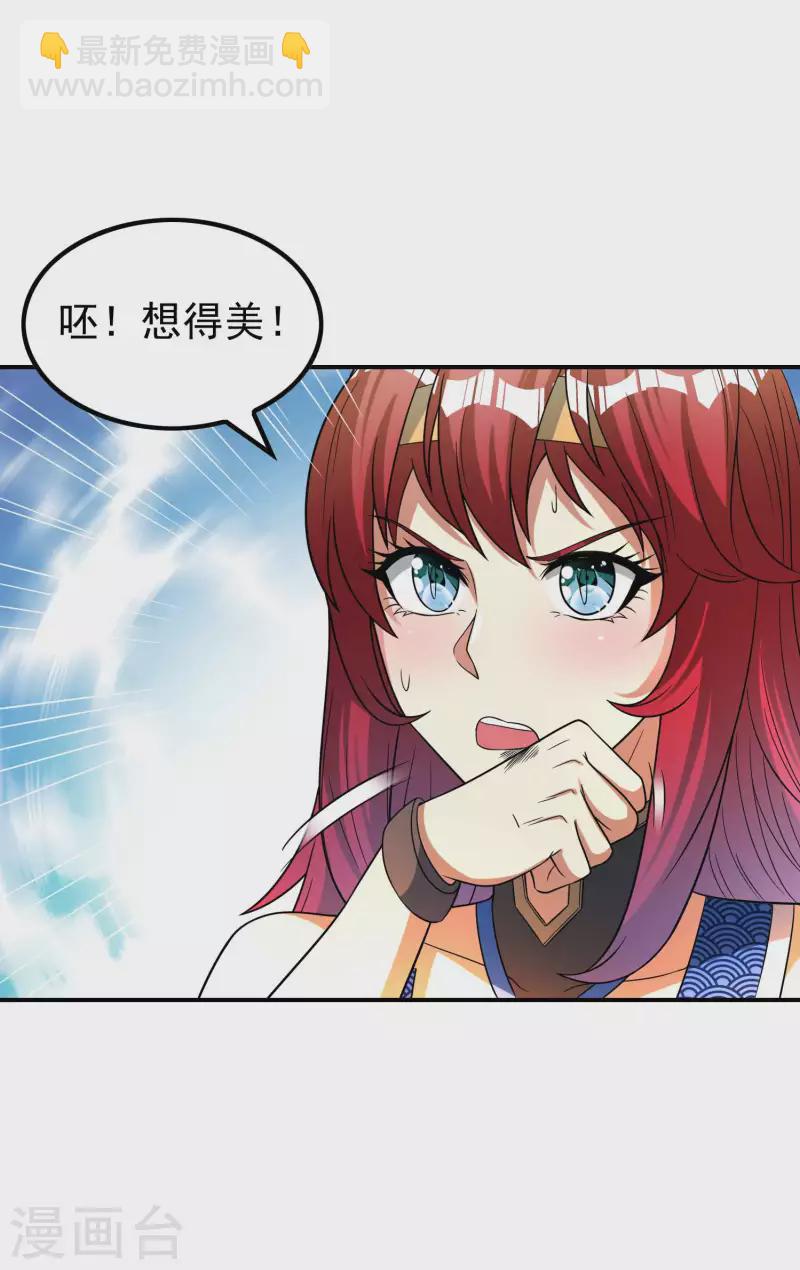 第166话 小白的实力6