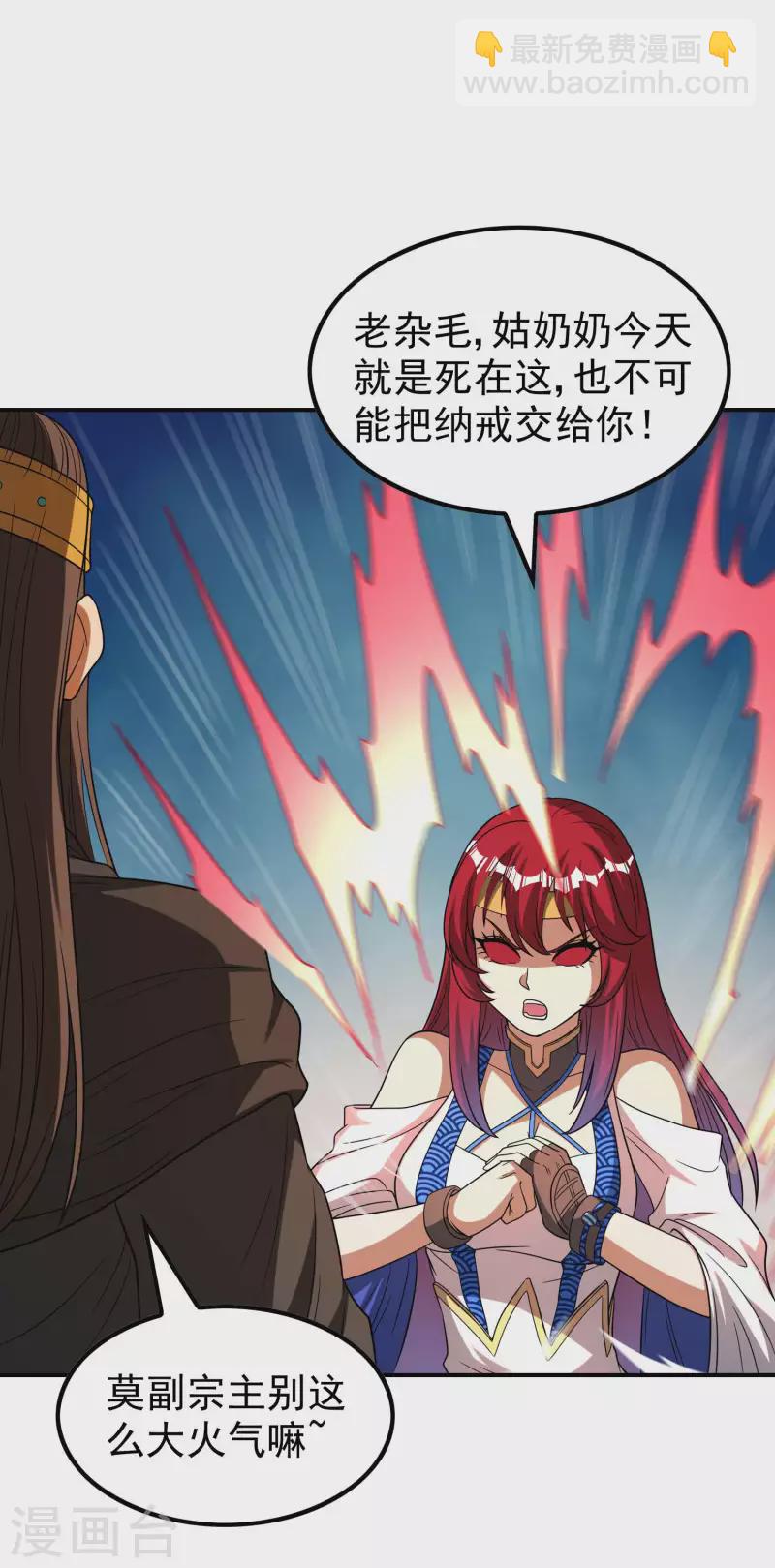 第166话 小白的实力7