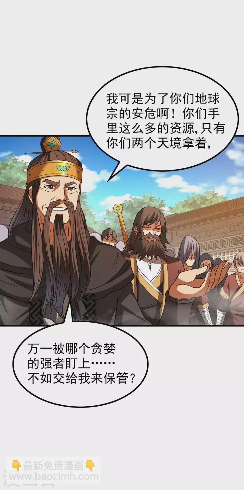 第166话 小白的实力8