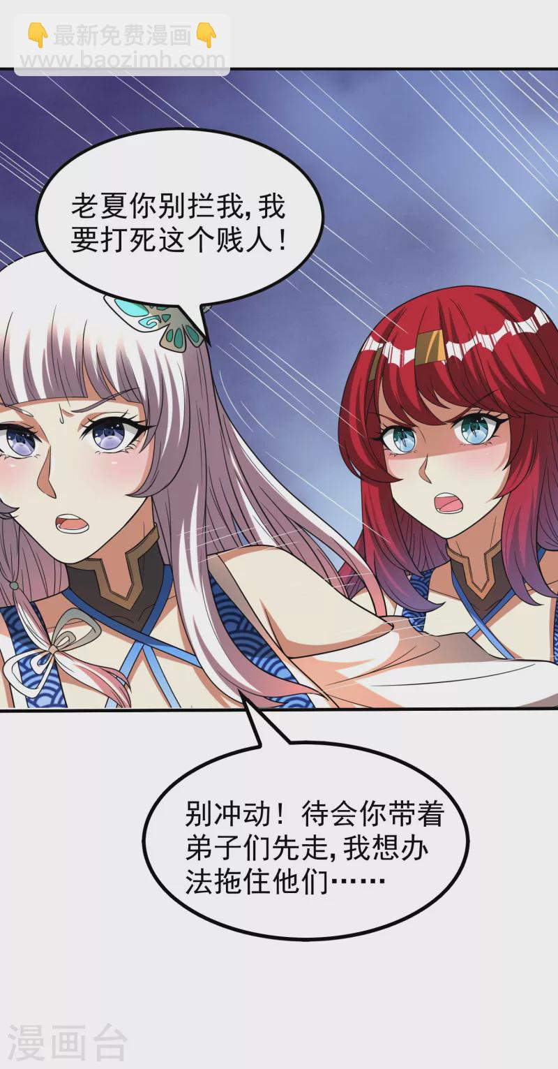 第166话 小白的实力9