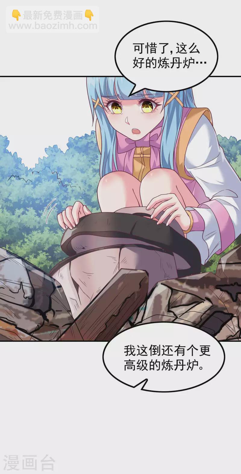 第167话 七品丹药15