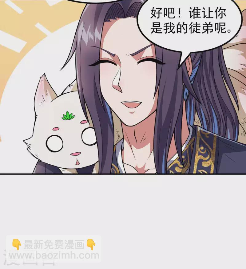 第167话 七品丹药22