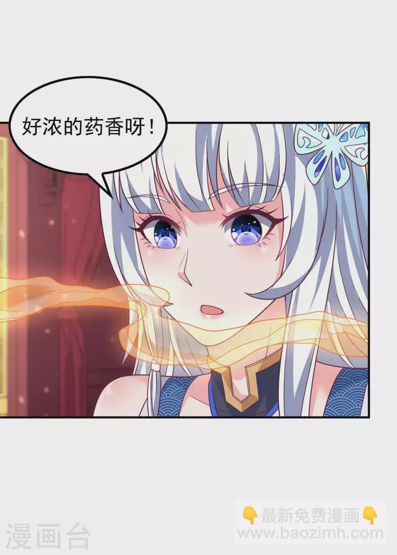 第167话 七品丹药28