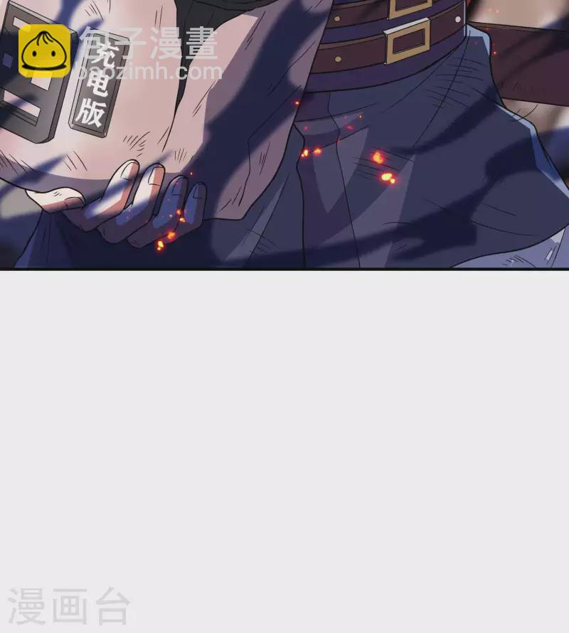 第167话 七品丹药3