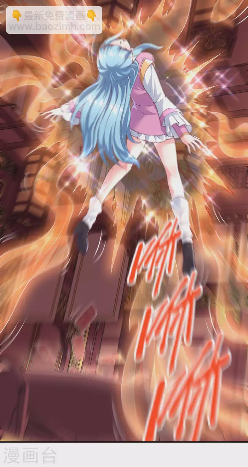 第167话 七品丹药36