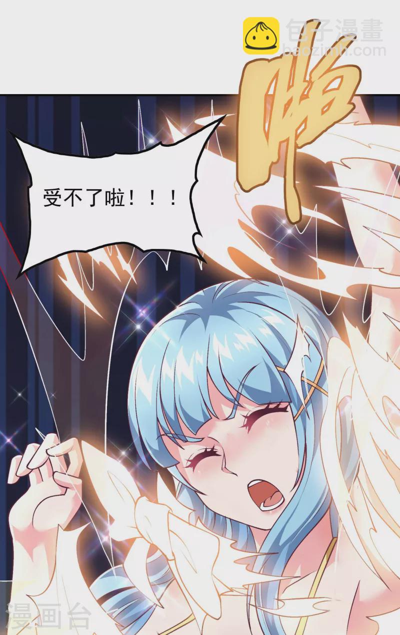 第167话 七品丹药40