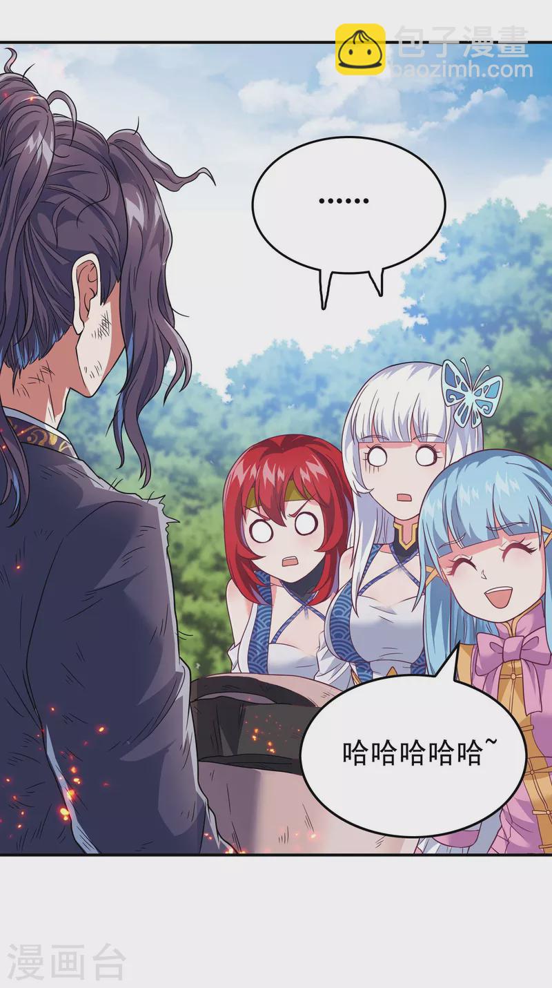 第167话 七品丹药5