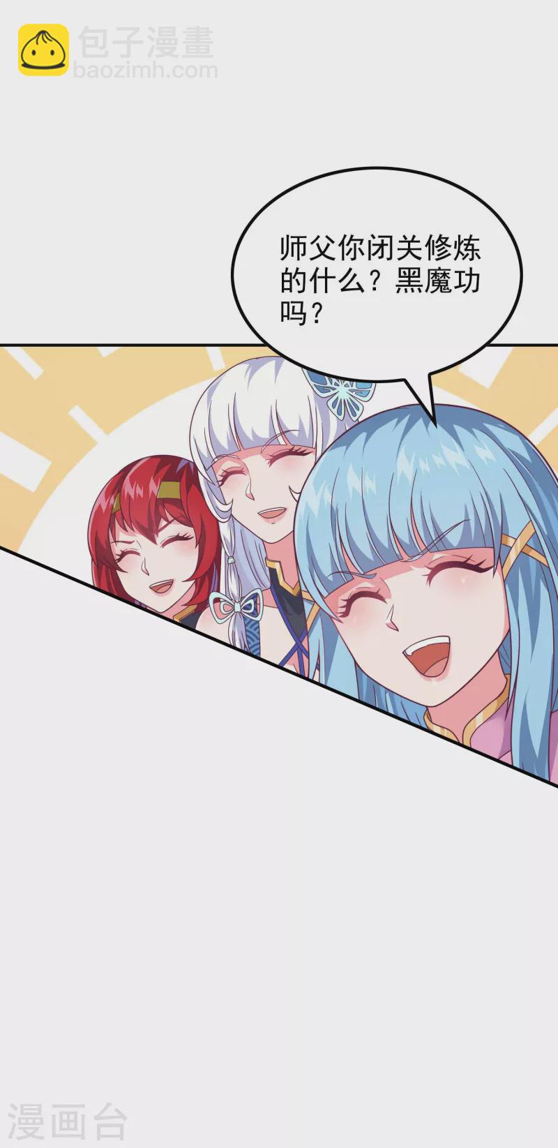 第167话 七品丹药6