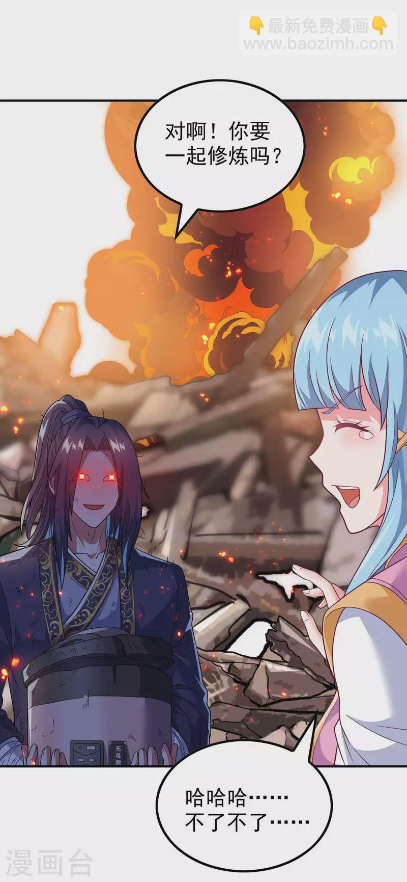 第167话 七品丹药7