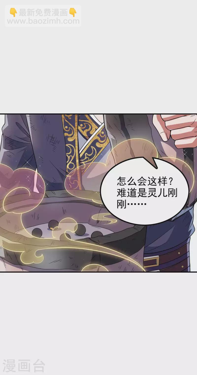 第167话 七品丹药8