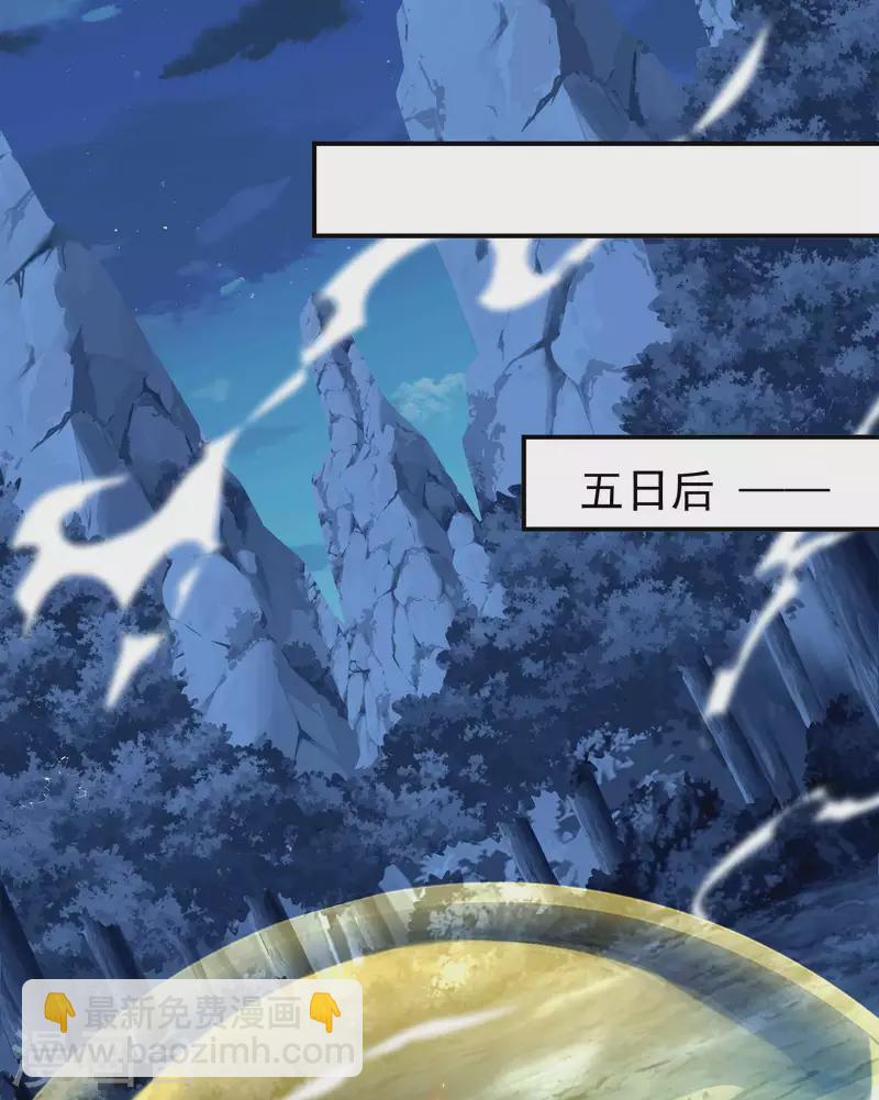 第168话 凝华丹的威力15