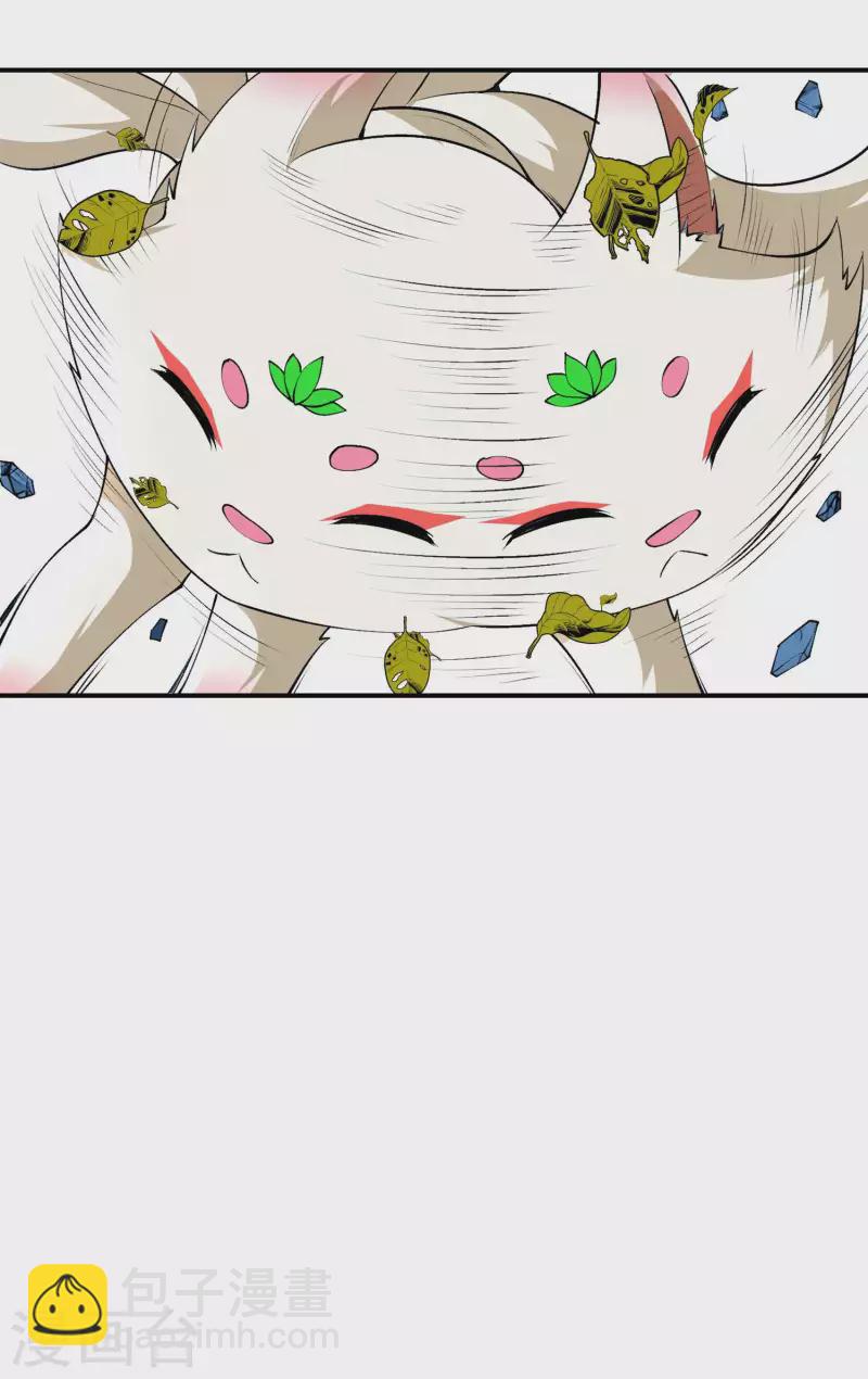 第168话 凝华丹的威力27