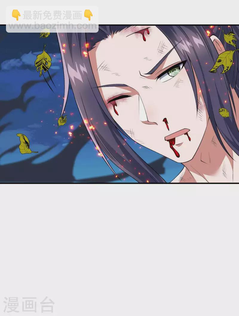 第168话 凝华丹的威力30