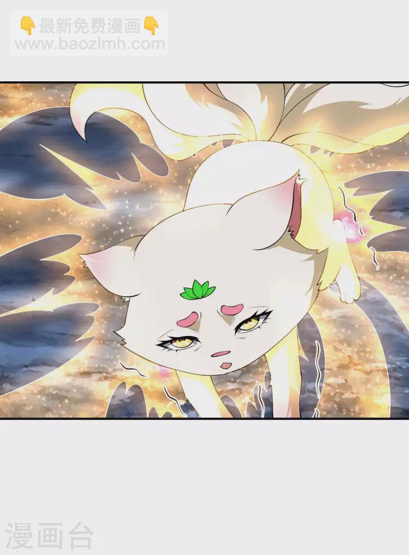 第168话 凝华丹的威力38