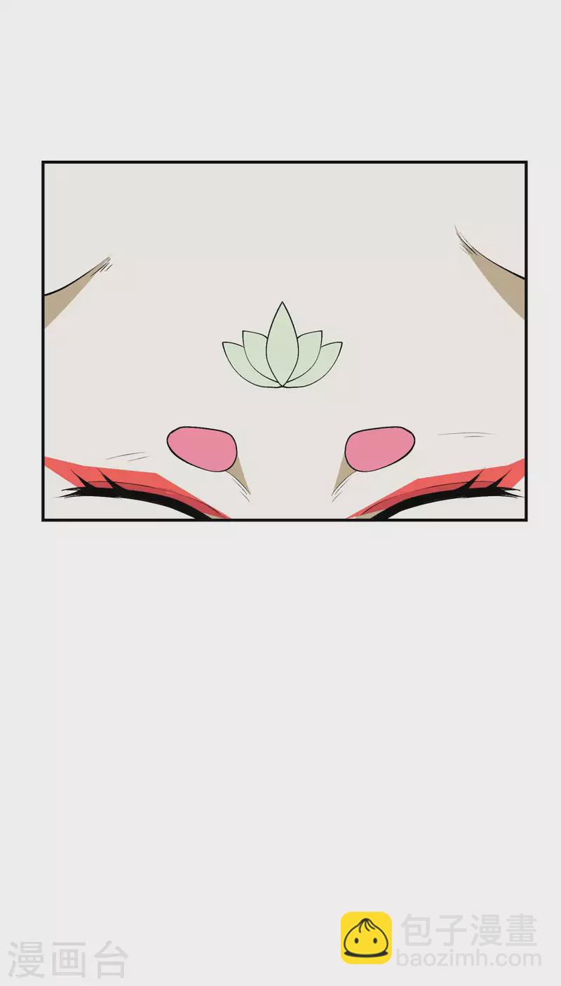 第168话 凝华丹的威力39