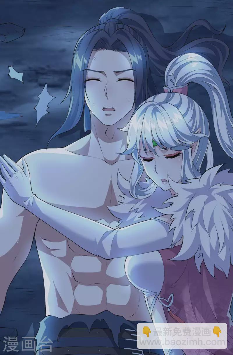 第168话 凝华丹的威力56