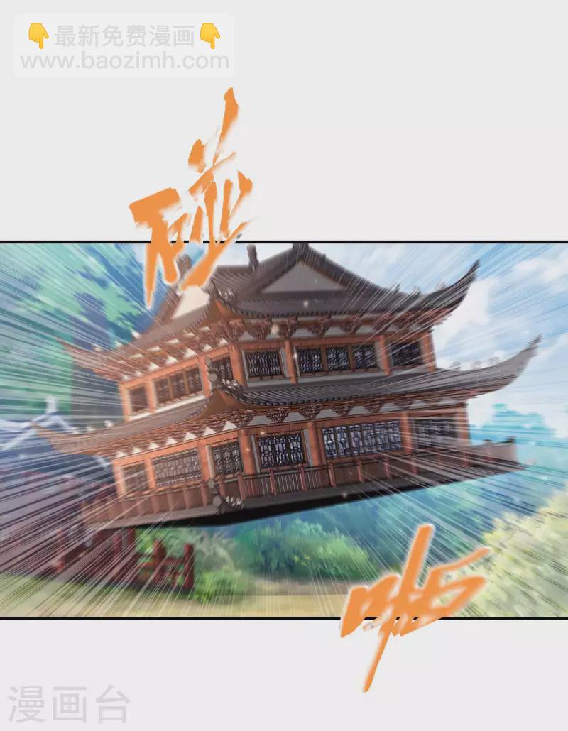 第168话 凝华丹的威力8