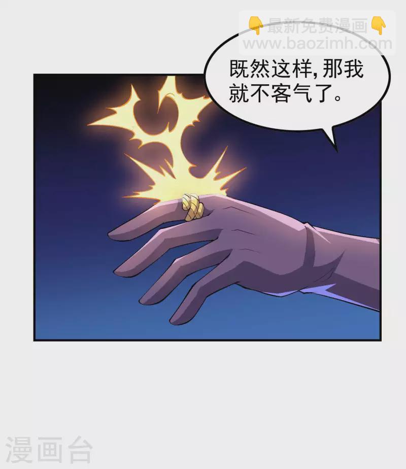 第170话 一举两得15