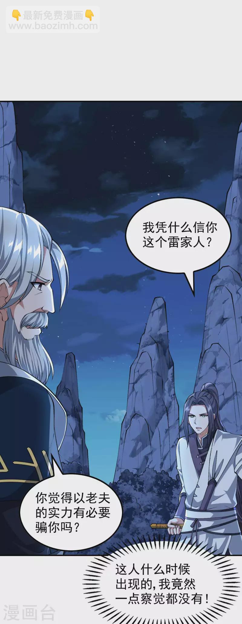第170话 一举两得2