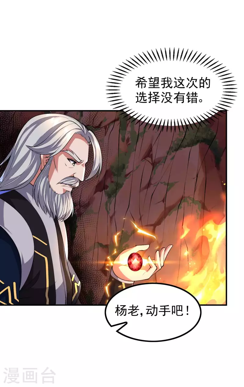第170话 一举两得20