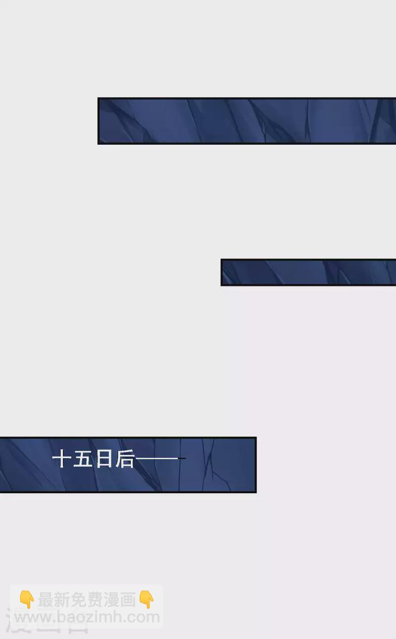 第170话 一举两得27