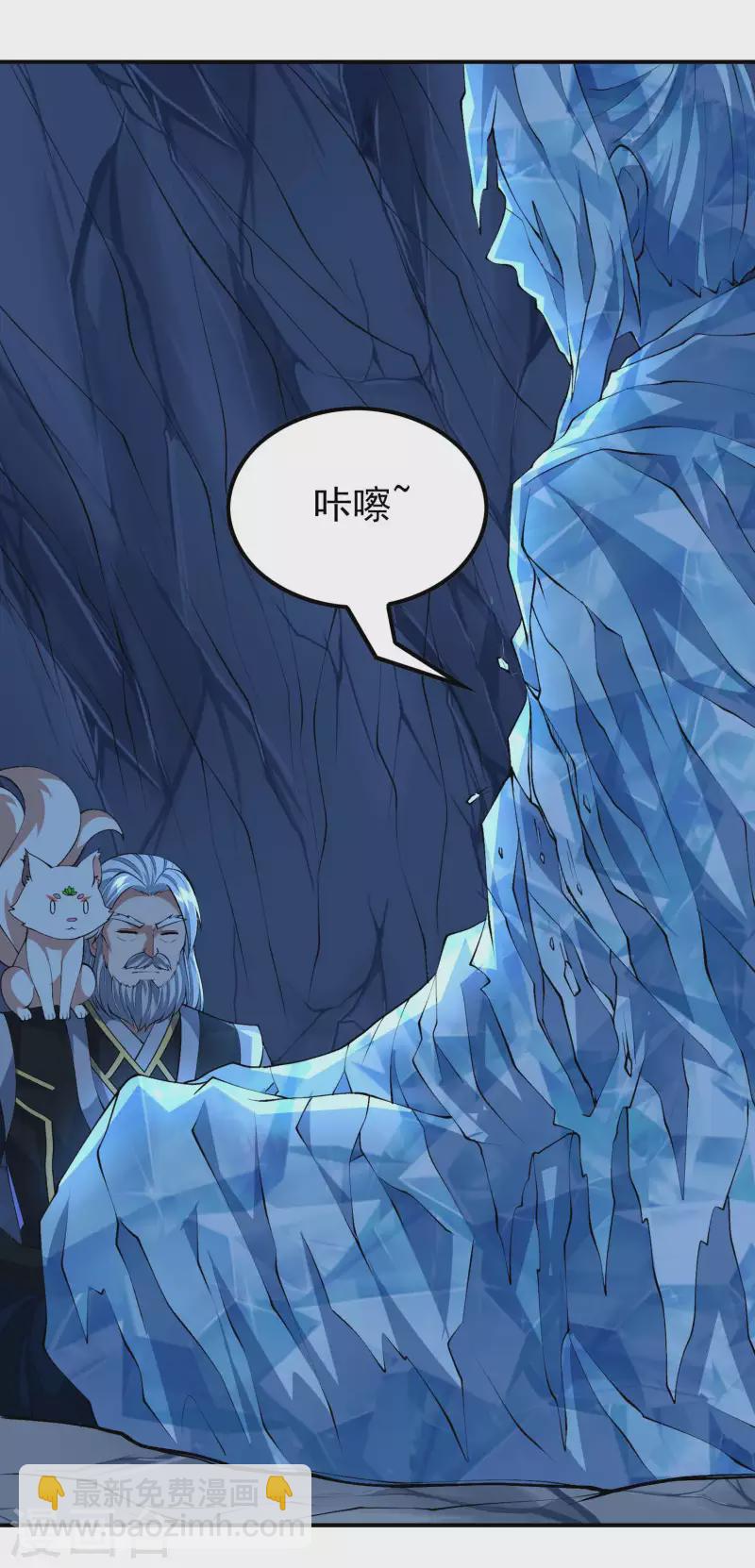 第170话 一举两得28