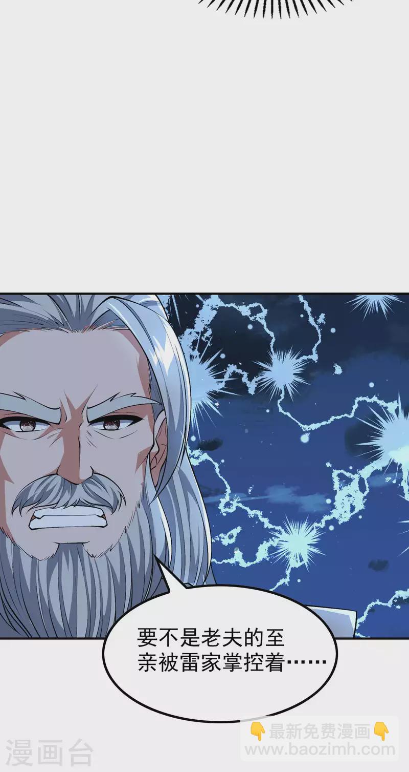 第170话 一举两得3