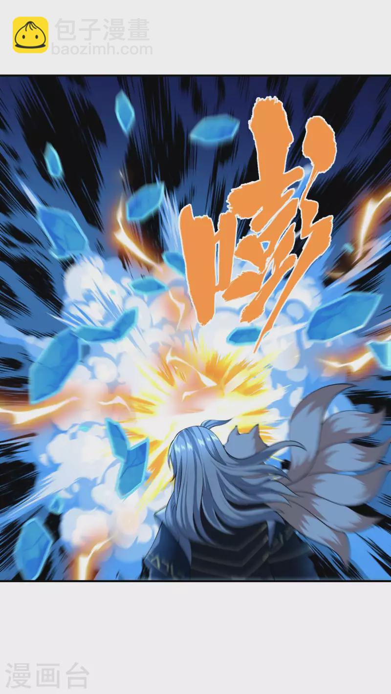第170话 一举两得30