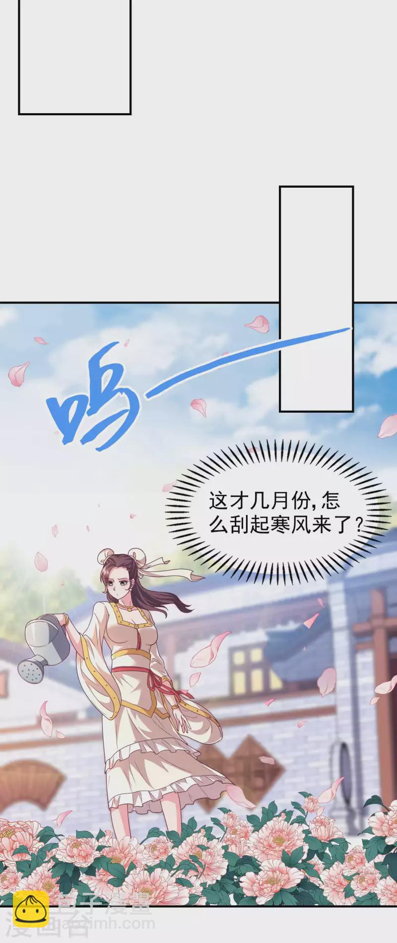 第170话 一举两得34