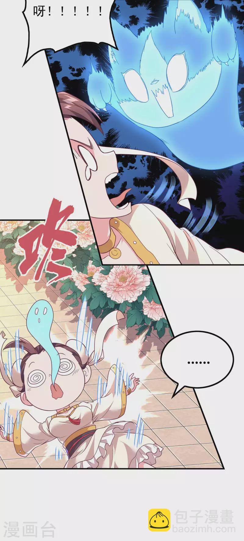 第170话 一举两得36