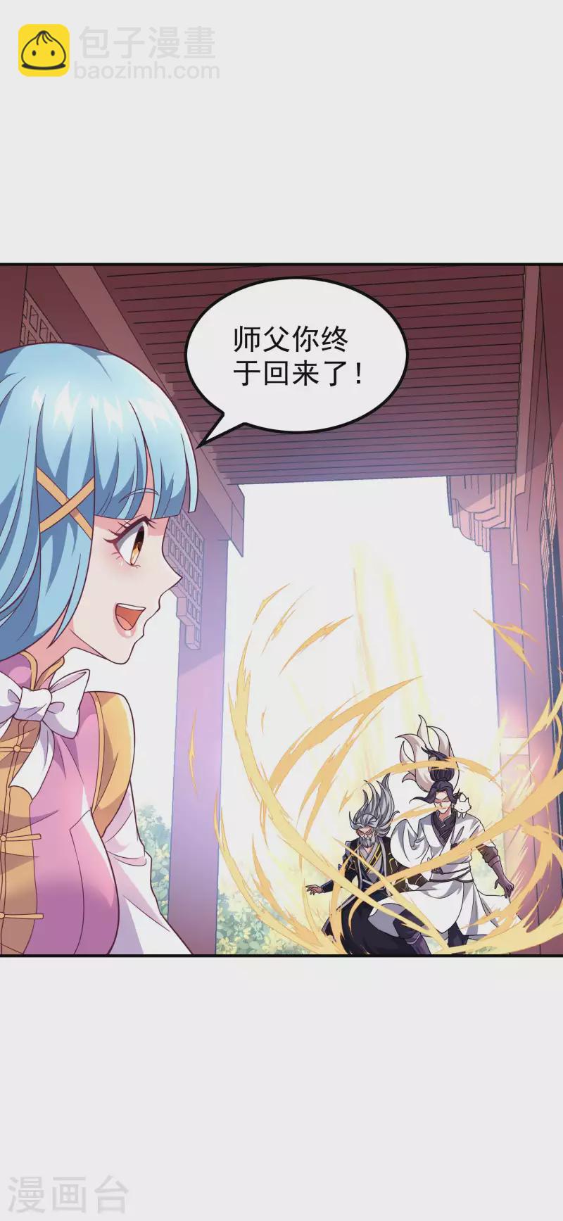 第170话 一举两得38