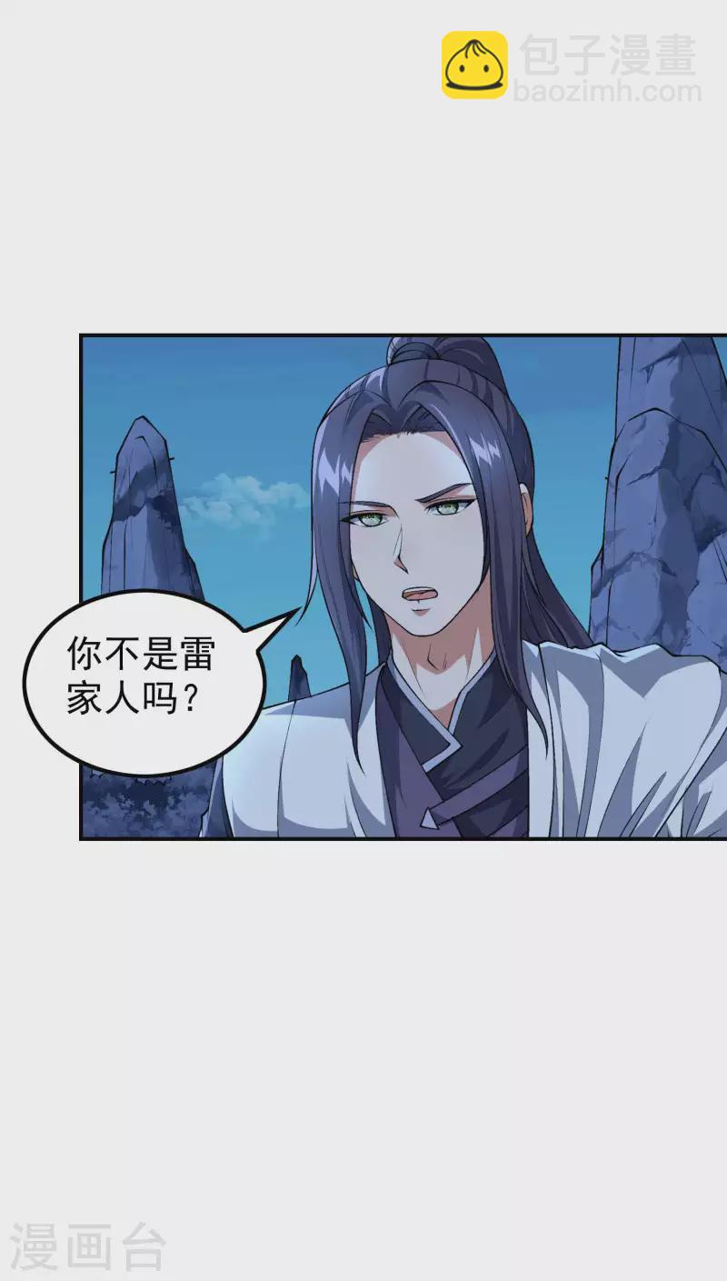 第170话 一举两得4