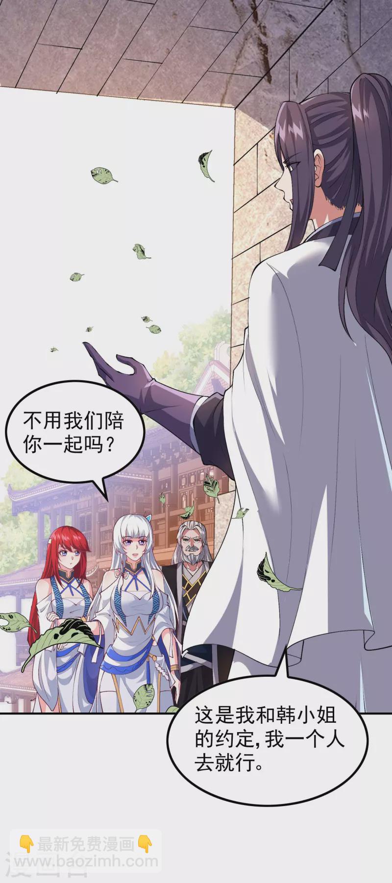 第171话 补灵散19