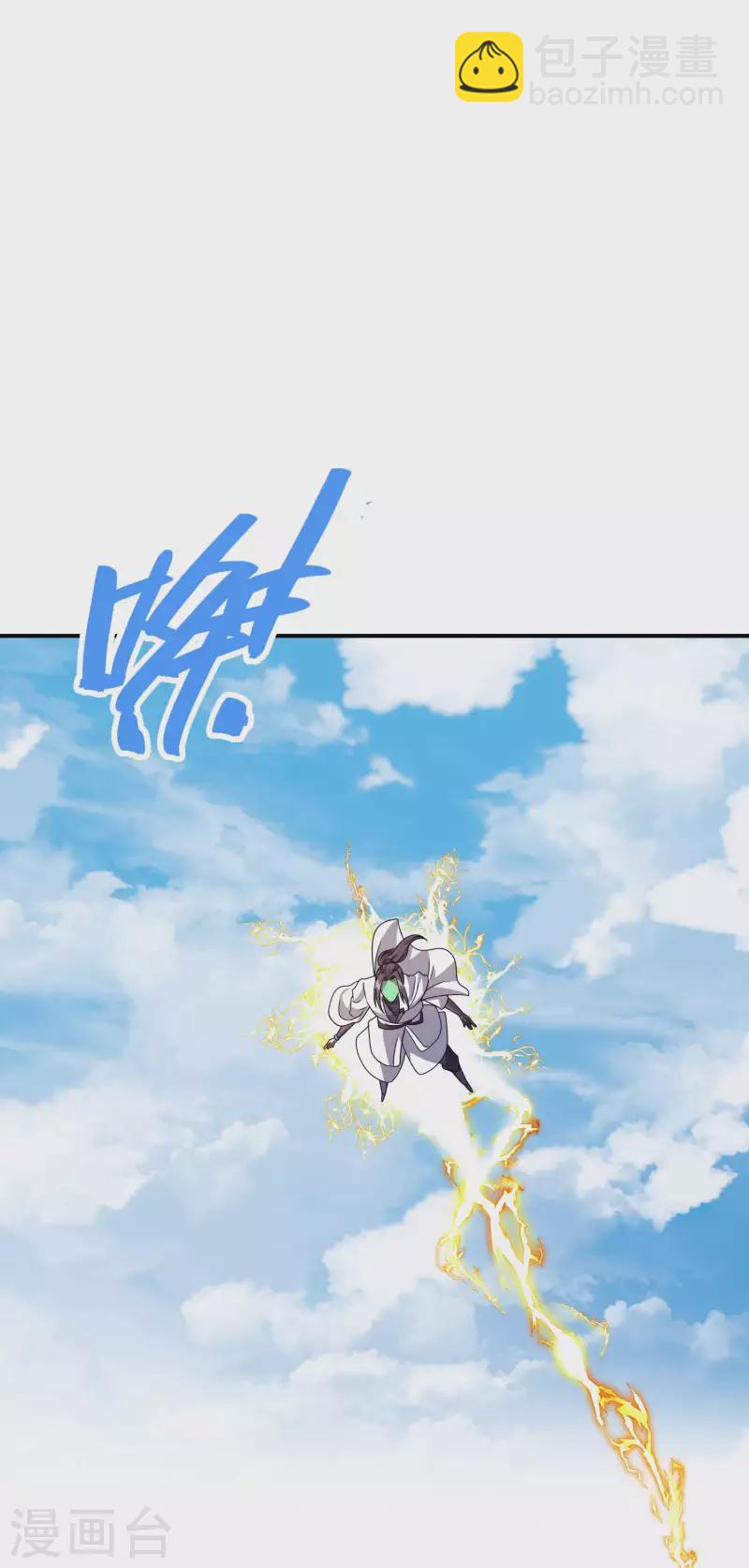 第171话 补灵散34