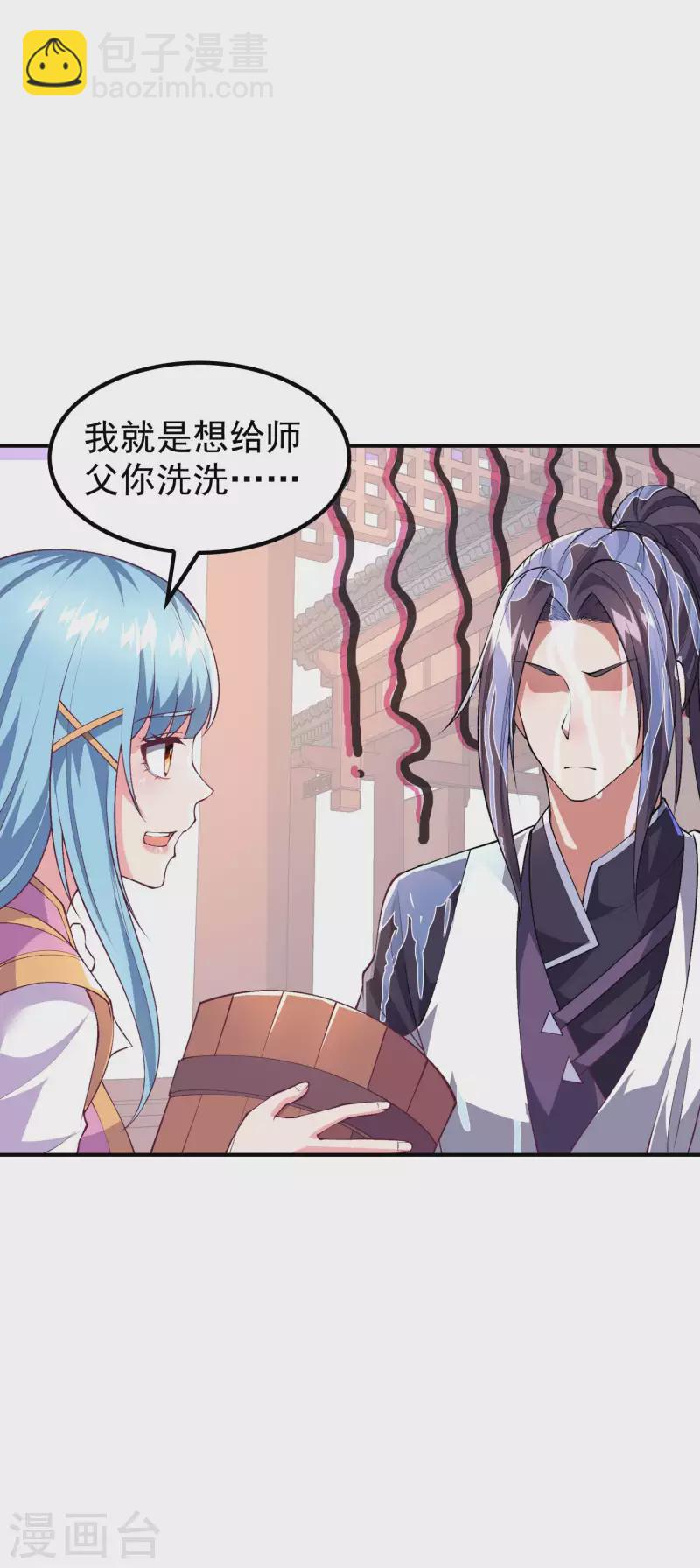 第171话 补灵散4
