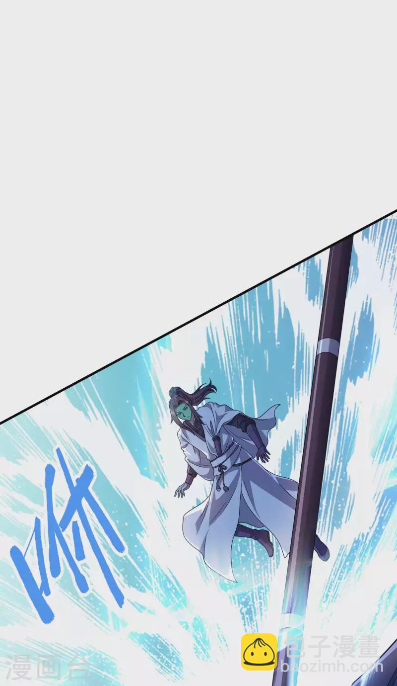 第171话 补灵散40