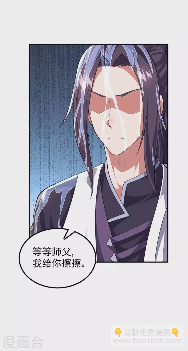 第171话 补灵散5