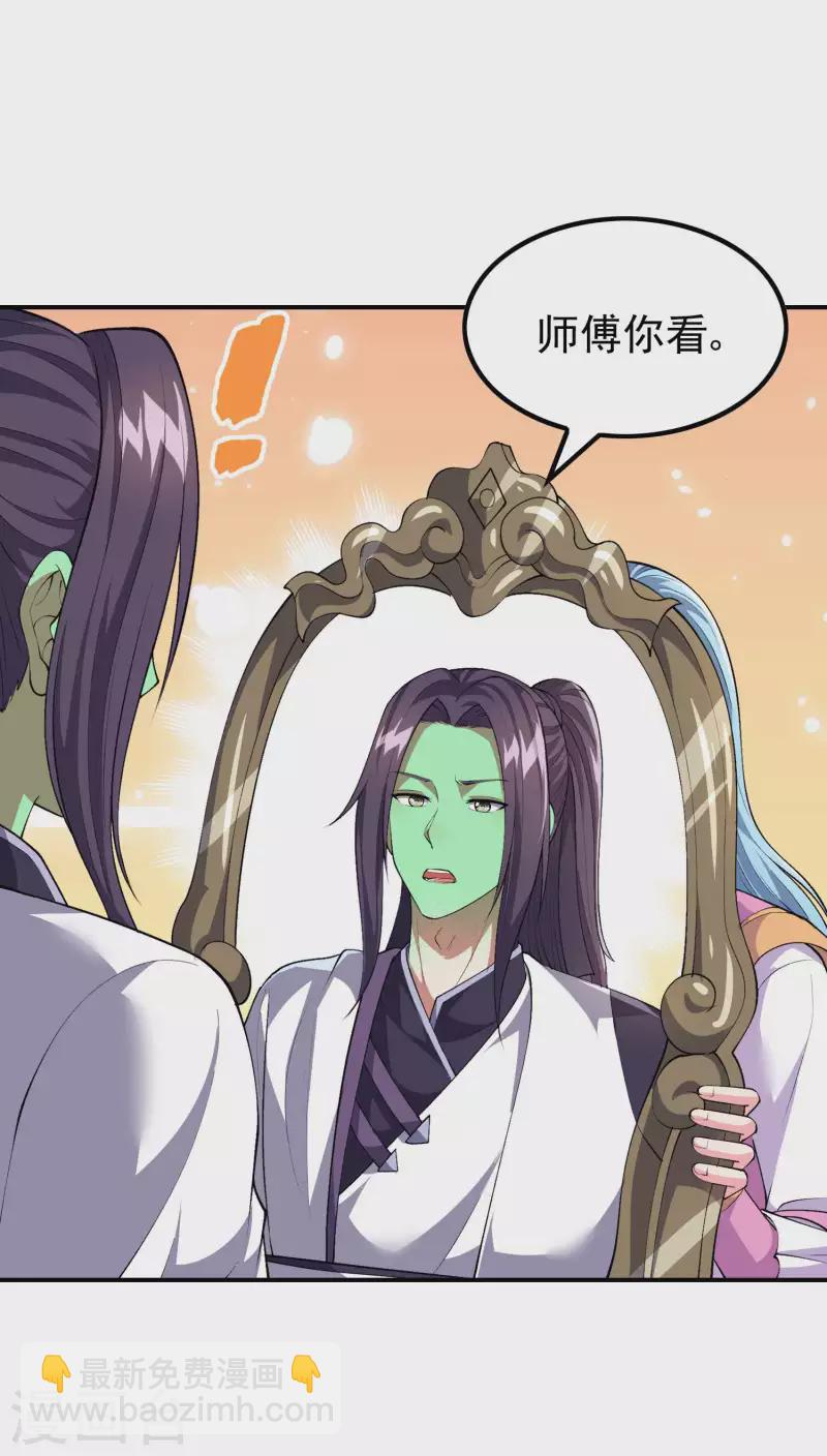 第171话 补灵散8