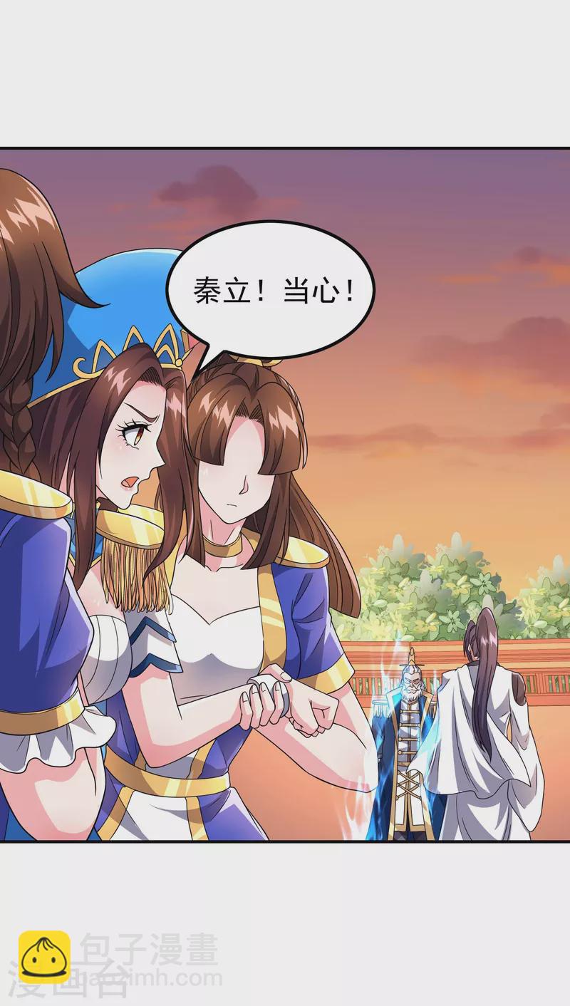 第173话 这人有病？10