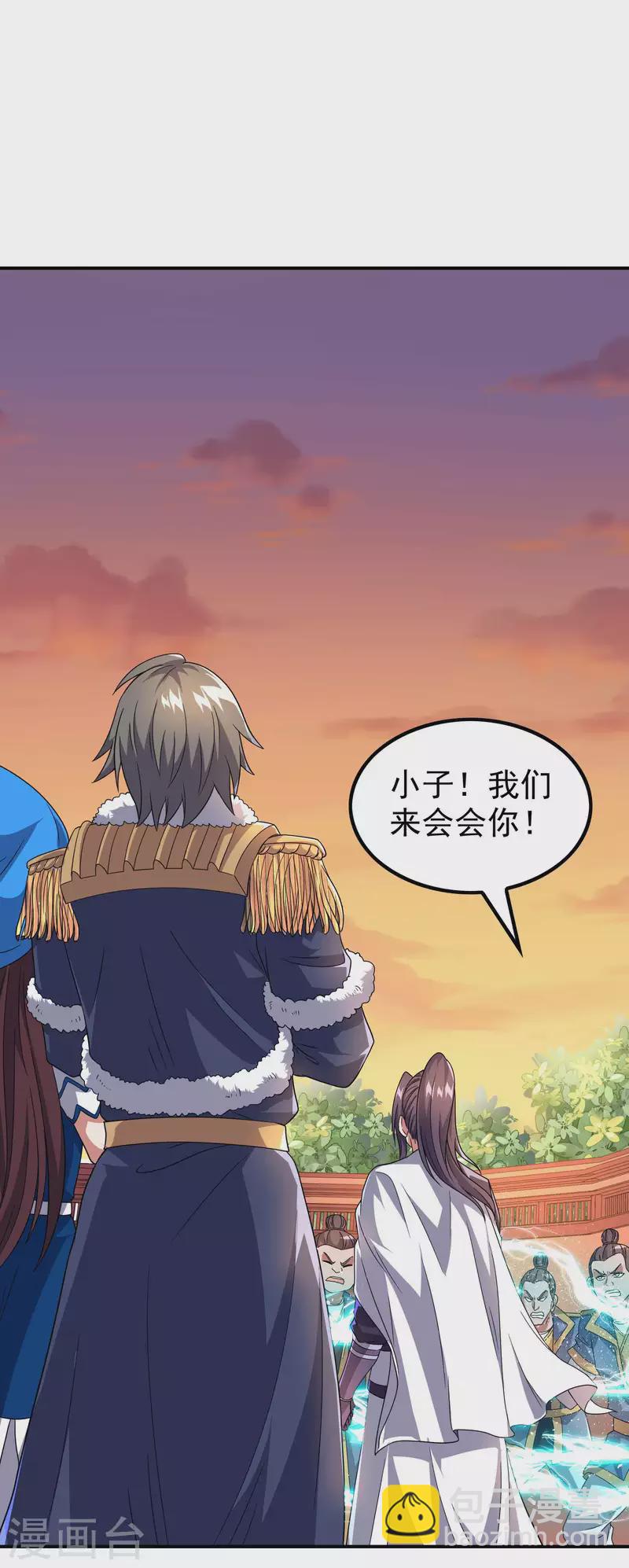 第173话 这人有病？2