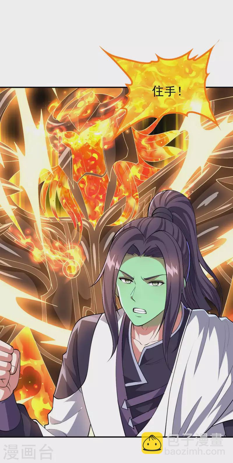第173话 这人有病？20