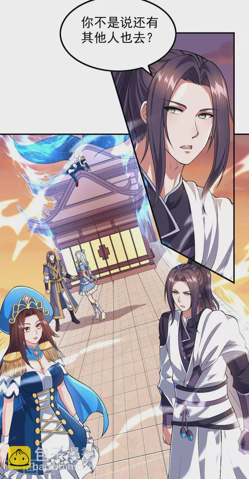 第173话 这人有病？29
