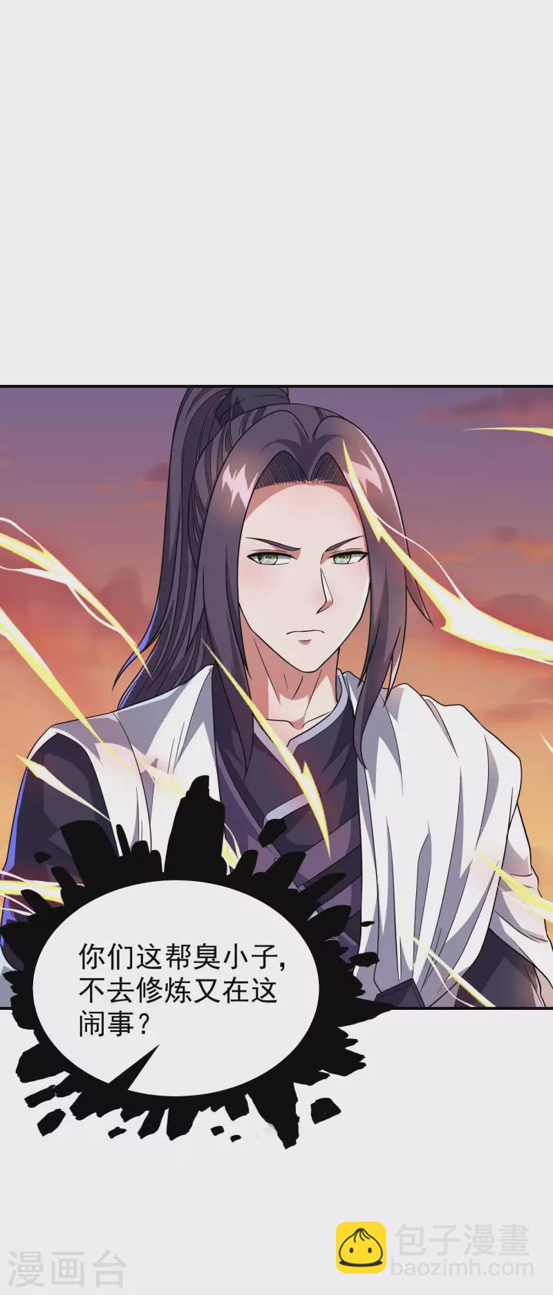 第173话 这人有病？3