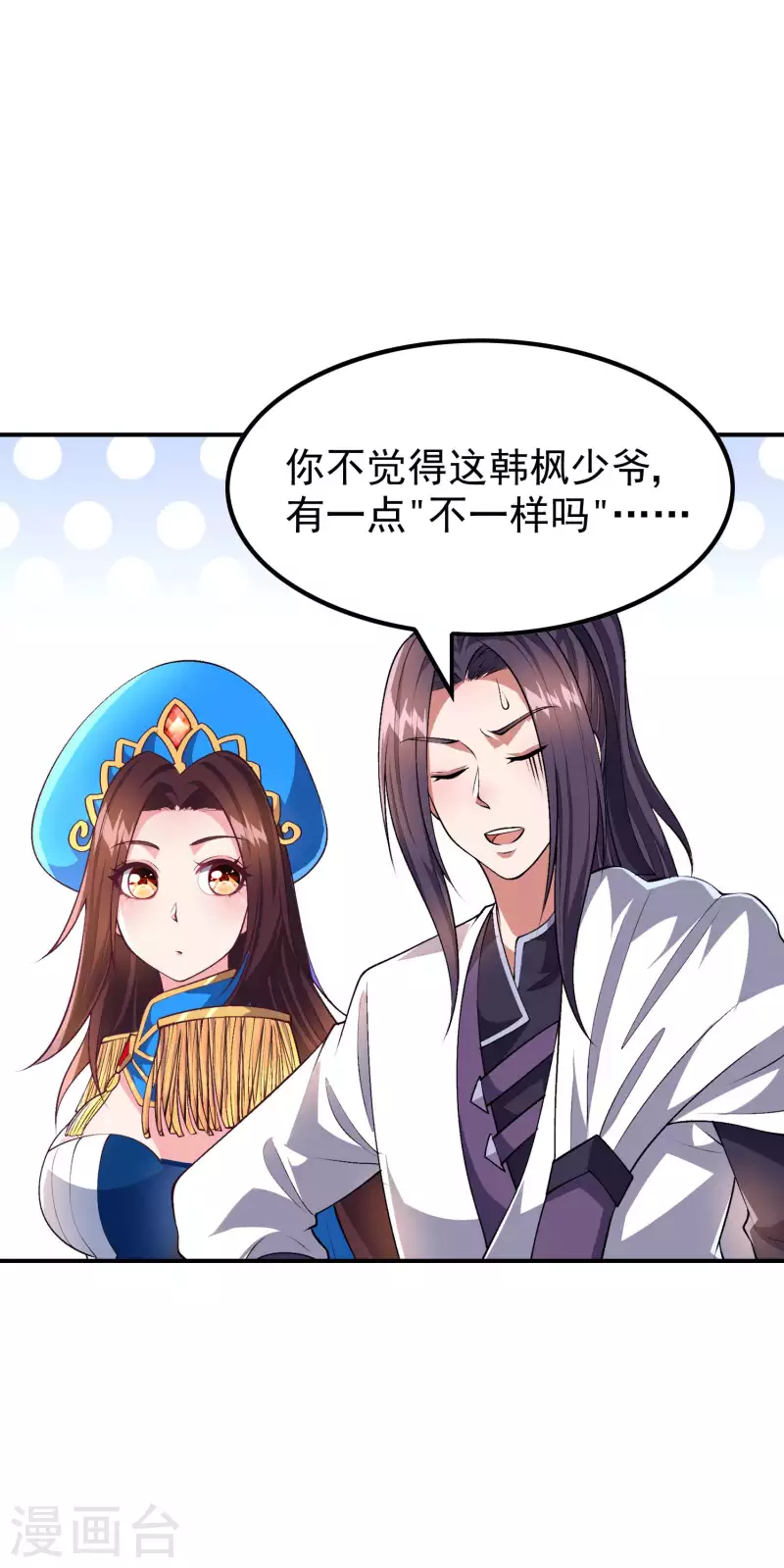 第173话 这人有病？36