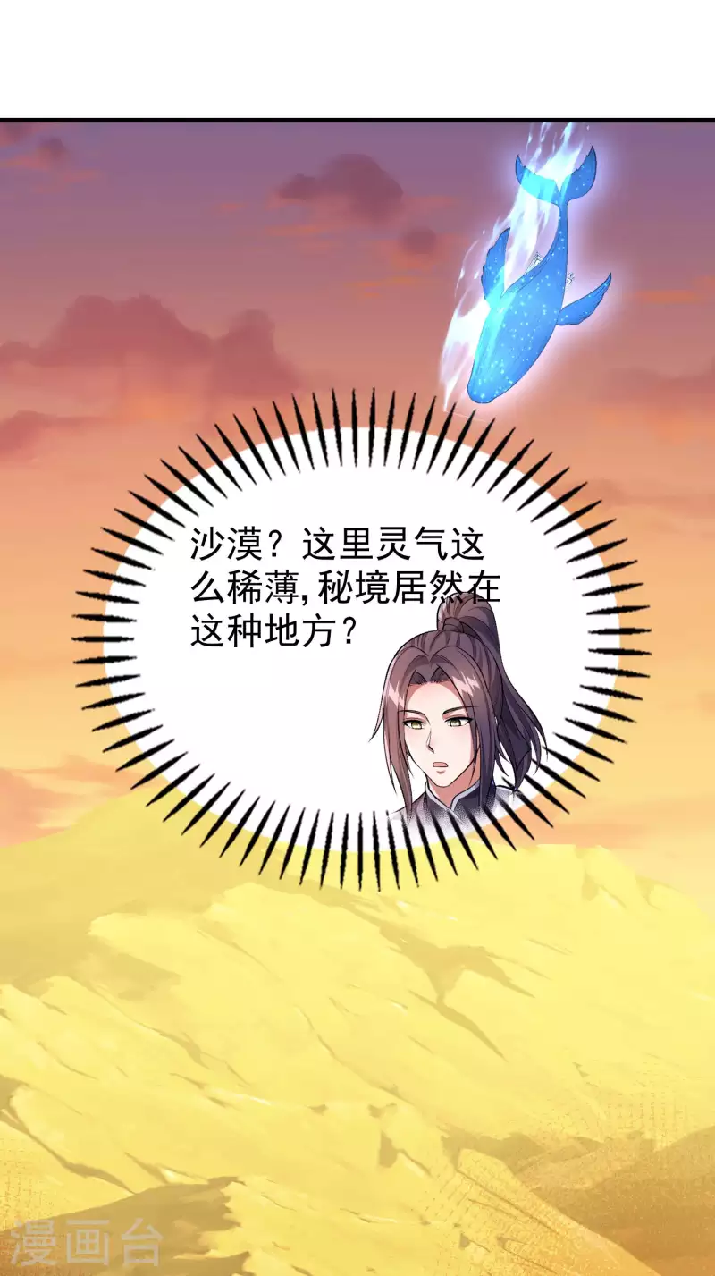 第173话 这人有病？41