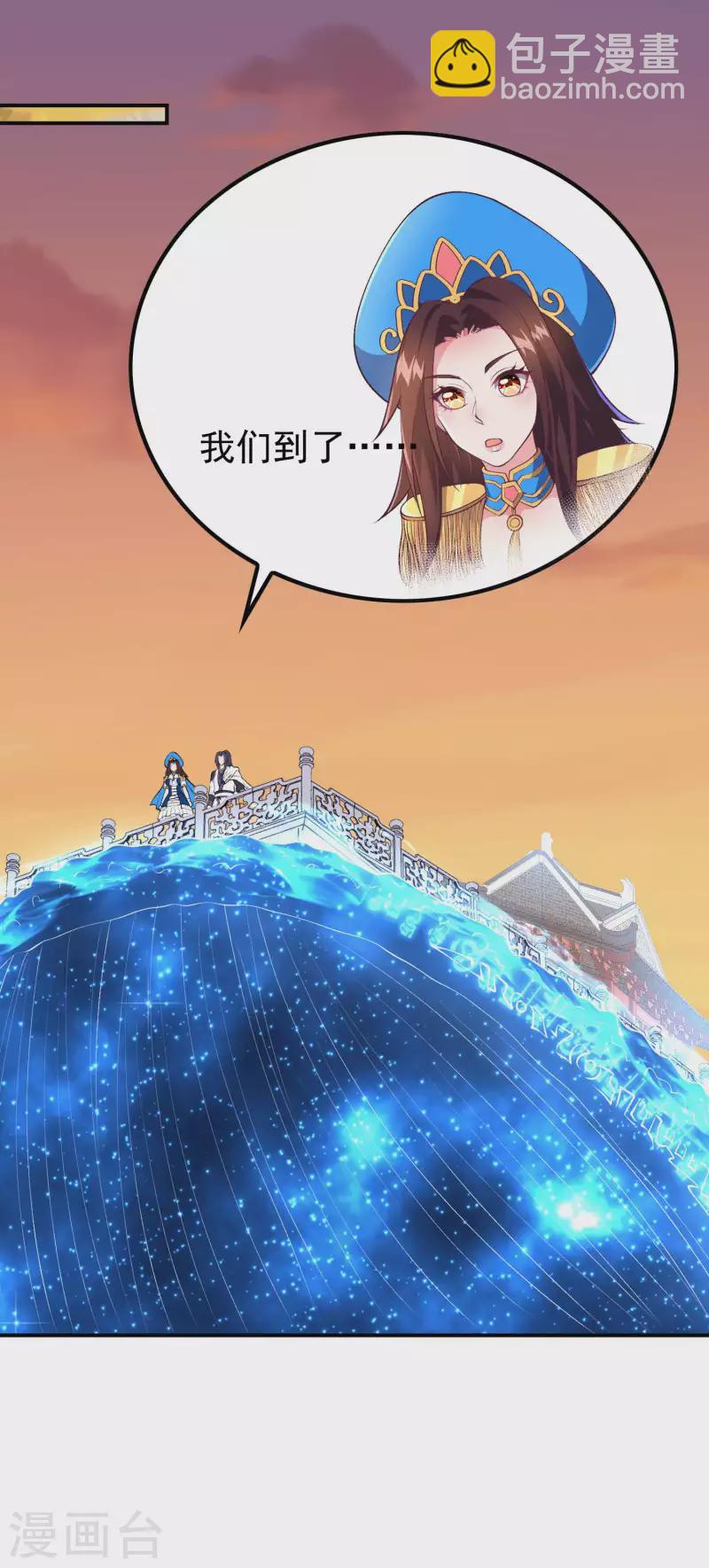 第173话 这人有病？43