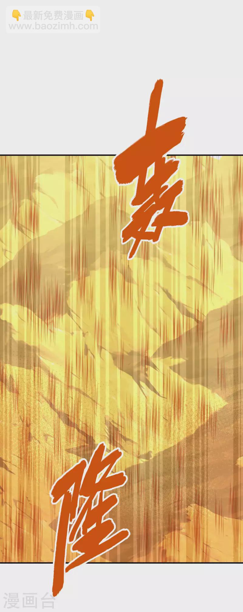 第173话 这人有病？44
